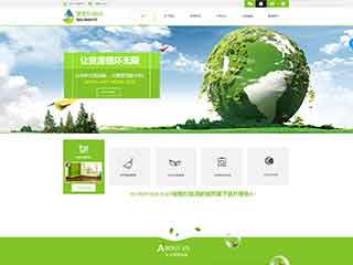 西双版纳环保企业网站网站建设,网站制作,环保企业响应式